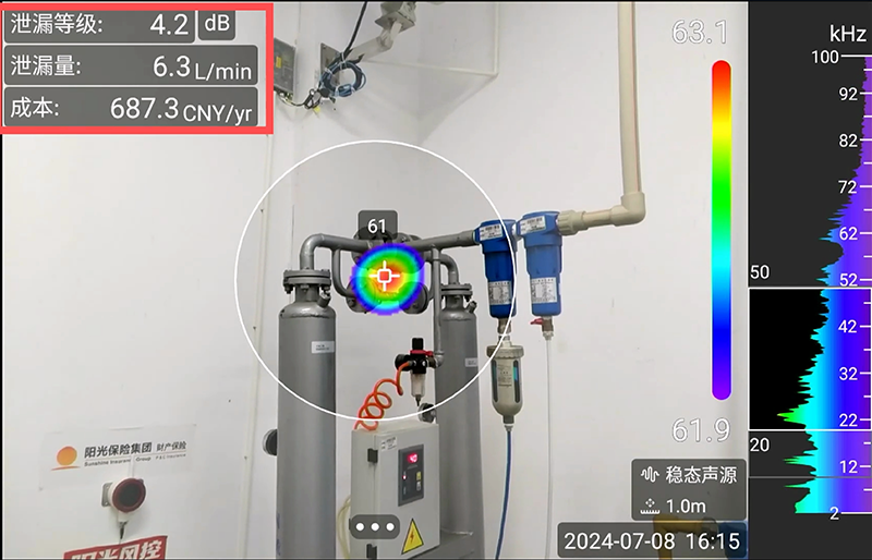 泄漏评估..png