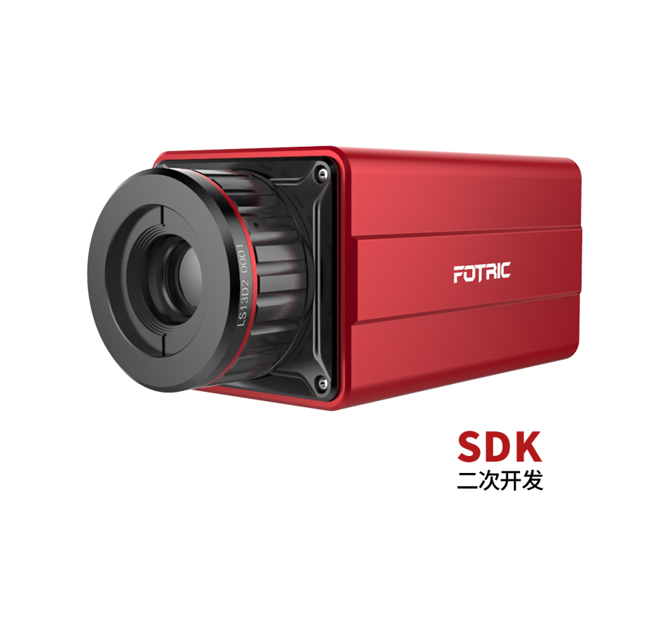 FOTRIC 600C系列