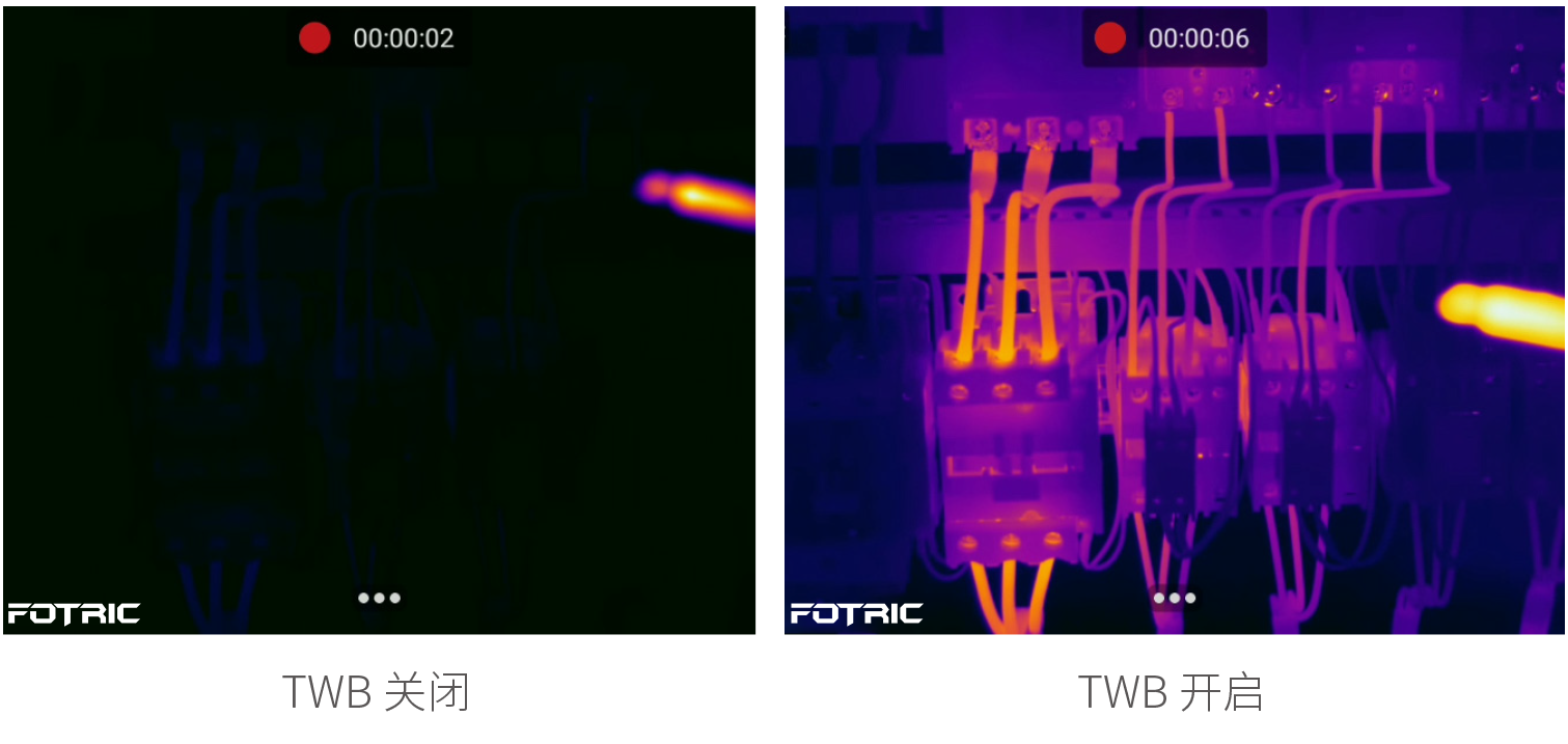 TWB高温差均衡成像.png