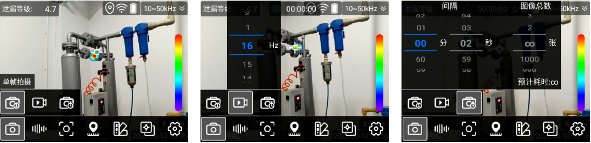 声像仪拍摄功能.png