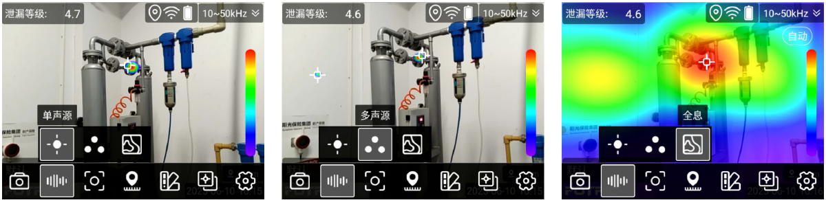 声像仪图像模式.png