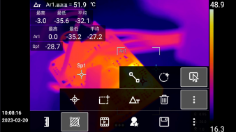 热像仪本机分析能力.png