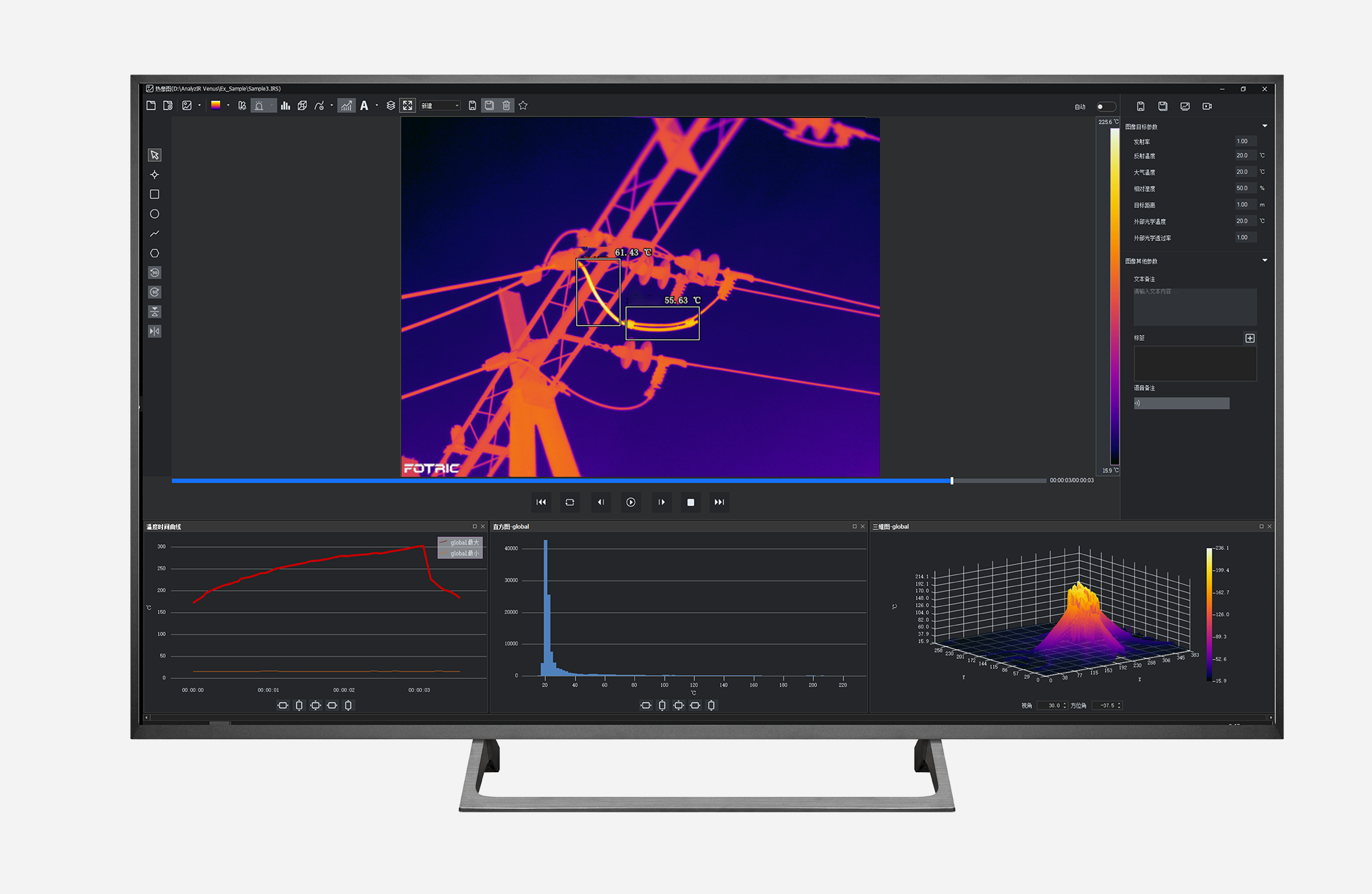 FOTRIC 340+手持热像仪配备专业热像分析软件