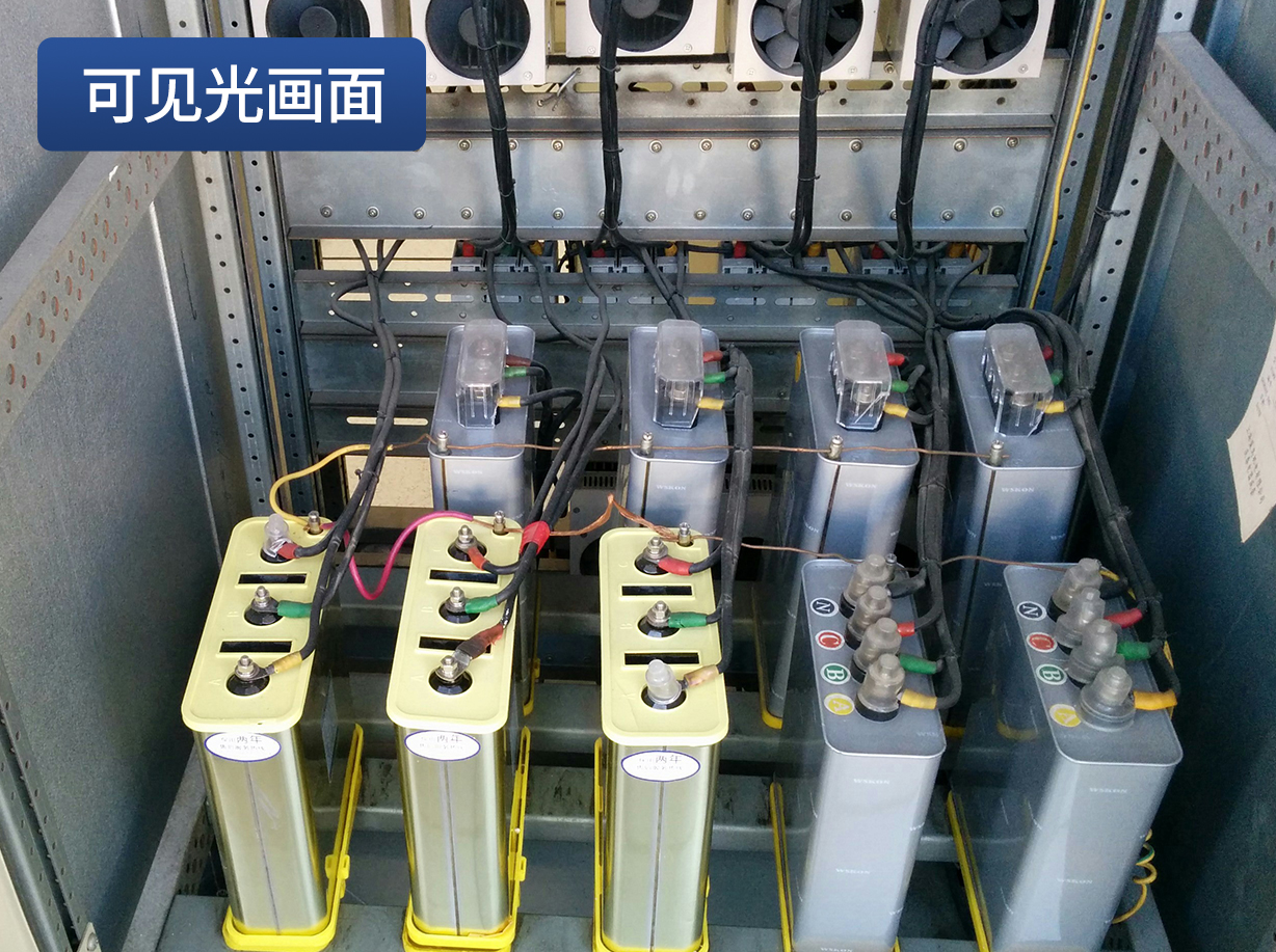 热成像摄影头拍摄可见光画面