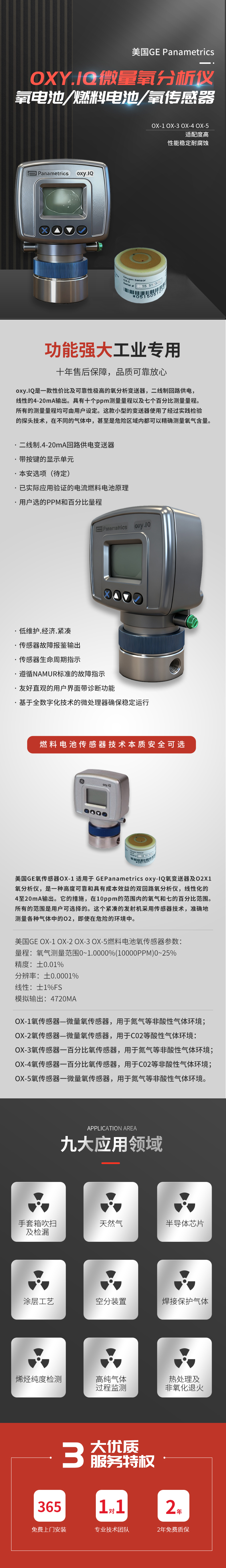 微信图片_20260424110213_1447_127.jpg